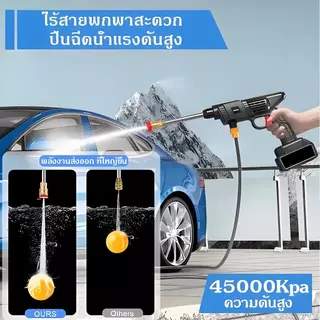 DECKER COD แบตเตอรี่ ปืนฉีดน้ำแรงดันสูง ไร้สาย เครื่องฉีดน้ำแรงดันสูง ไร้สาย รุ่น 998VF ปืนฉีดน้ำแรงดันสูงไร้สาย