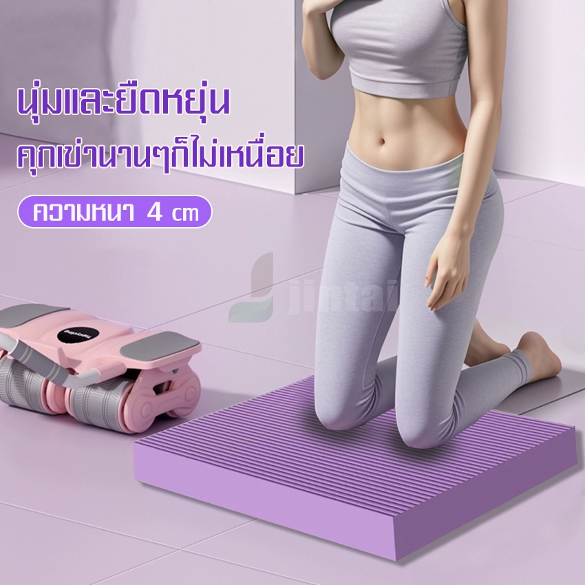 เสื่อโยคะ แผ่นโฟมออกกำลังกาย การฝึกสมดุลของคุณ ทำจากโฟมที่มีความหนาแน่นสูง เบาและแข็งทน มีความยืดหยุ่นที่แข็งแรง