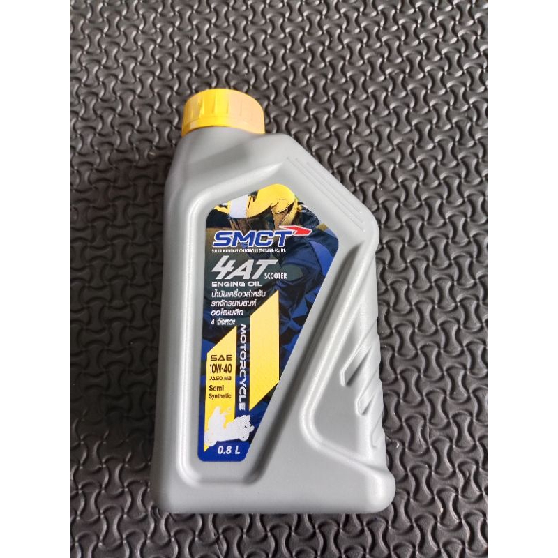 น้ำมันเครื่อง Suzuki Smct 4AT Scooter 0.8L สำหรับรถออโตเมติก กึ่งสังเคราะห์