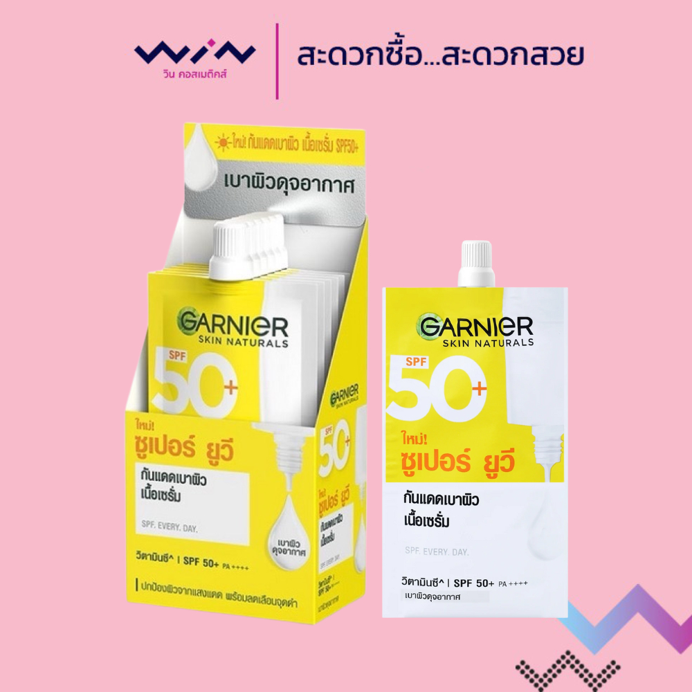 (1กล่อง/6ซอง) Garnier Super UV Serum Sunscreen 7.5ml การ์นิเย่ ซุปเปอร์ ยูวี เซรั่ม กันแดดเนื้อเซรั่ม