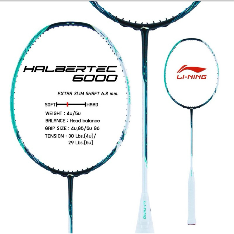 HALBERTEC6000(4u)ก้านอ่อนตีง่ายกดสั่งเลยคร่า☺️🏸