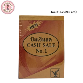 บิล บิลเงินสด CASH SALE 50แกรม บิลเงินสด 28ชุด 2ชั้น/เล่ม (ยกแพ็ค)
