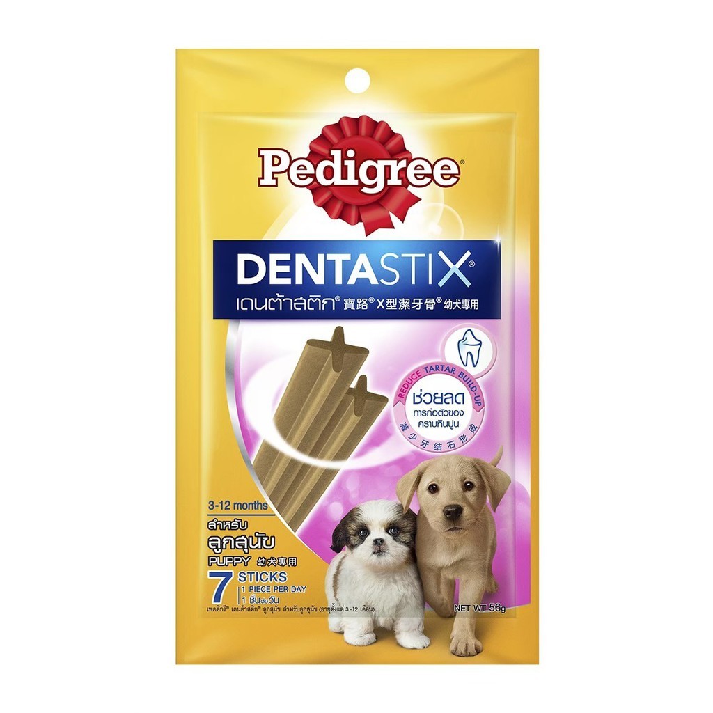 Pedigree denta stix เดนต้าสติ๊ก ขนมสุนัข ลูกสุนัข 7แท่งในห่อ 56กรัม Puppy small toy