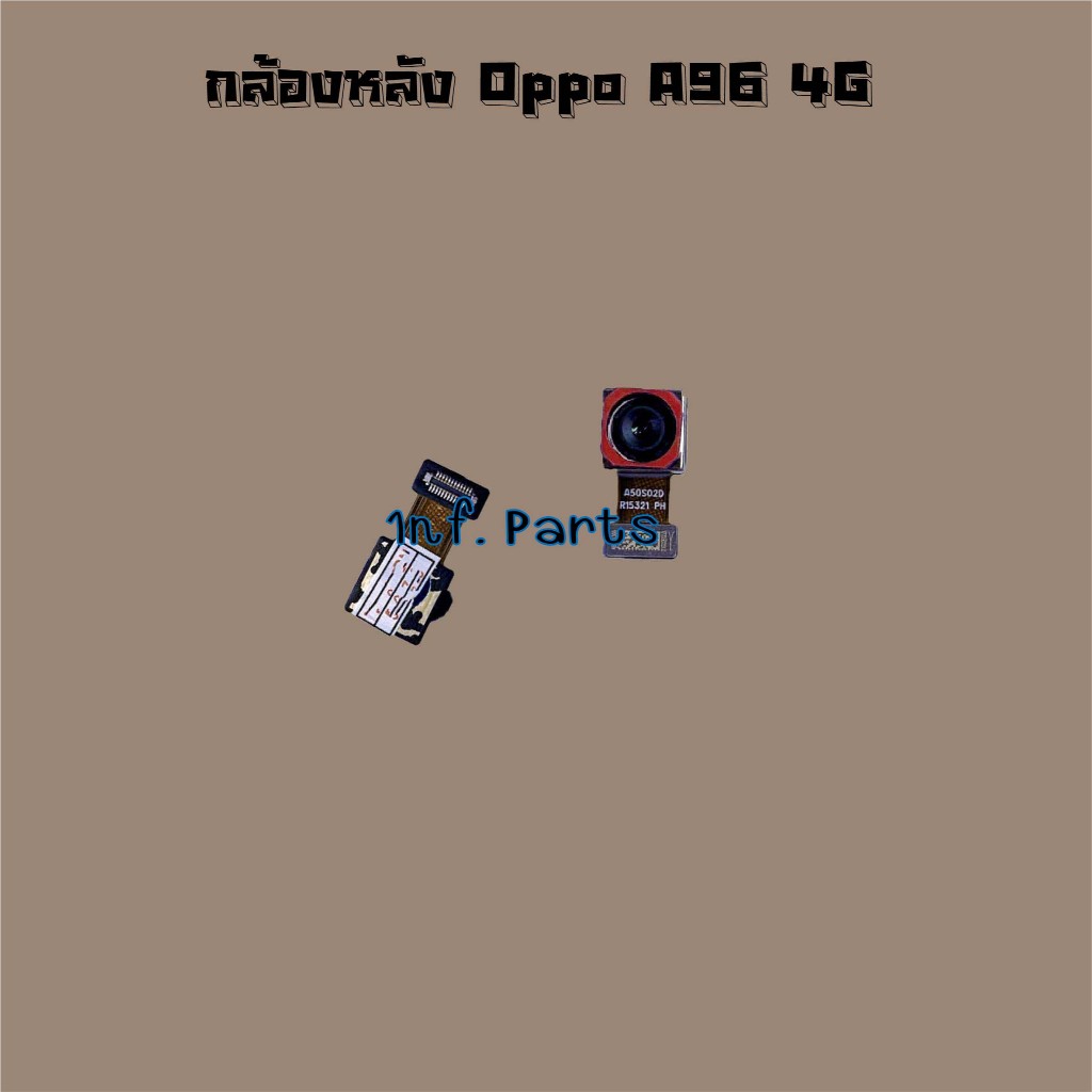 กล้องหลัง [Rear Camera] Oppo A95 4G,A96 4G,A96 5G