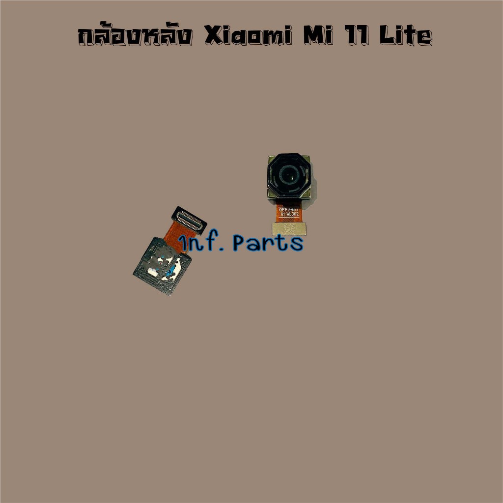 กล้องหลัง [Rear Camera] Xiaomi Mi 11 Lite
