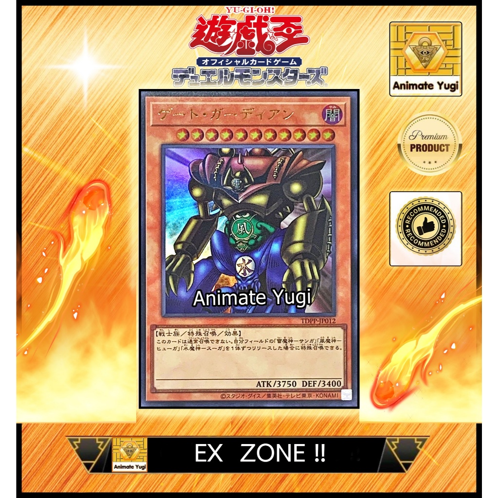 [คัดพิเศษ] EX048 (UR) [Yu-Gi-Oh! การ์ดยูกิแท้ yugi ] เกทการ์เดี้ยน "Gate Guardian / ゲート・ガーディアン TDPP-