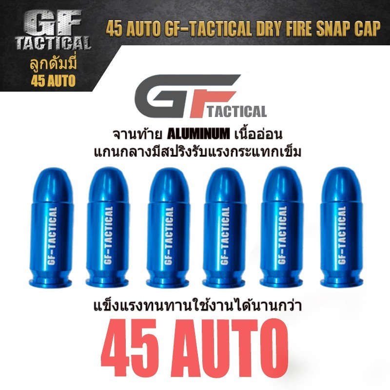 ตุ๊กตาสีฟ้า สีเขียว สี่ ห้า ก้ น สปริง
