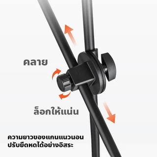 doti ขาตั้งไมโครโฟน 3 ขา แบบตั้งพื้น ปรับระดับได้ น้ำหนักเบา พกพาสะดวก