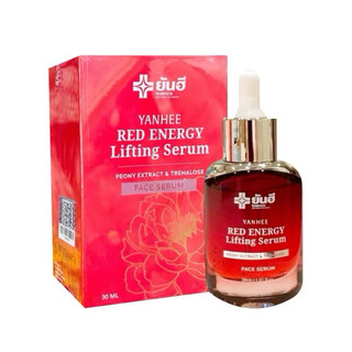 Yanhee Red Energy Lifting Serum ของแท้💯%ยันฮี เซรั่มกระชับผิวหน้า