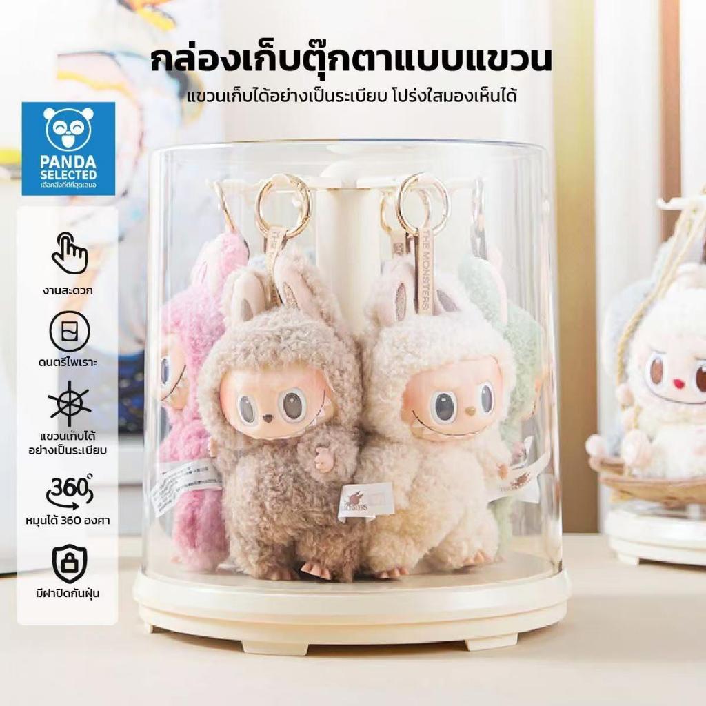 กล่องจัดเก็บแบบแขวน ตู้โชว์ใส่ของสะสม กล่องใส่โมเดล หมุนได้รอบทิศทาง 360 องศา เหมาะกับการตกแต่งห้อง
