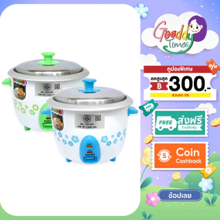 Kashiwa หม้อหุงข้าวไฟฟ้า รุ่น RC-710 ขนาด 1 ลิตร กำลังไฟ 400 วัตต์