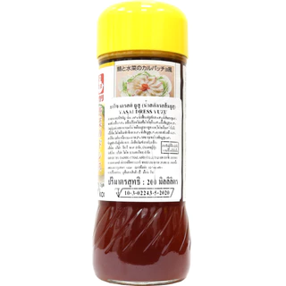 อิคาริ น้ำสลัดโชยุผสมยูสุ ขนาด 200 มล. - Ikari Yuzu Dressing