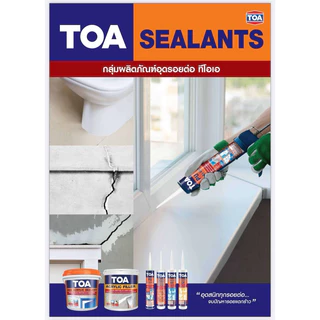 ทีโอเอ ซิลิโคน ซีลแลนท์ จีพี 280ML | TOA Silicone Sealant (GP) มีให้เลือก4สี lotใหม่