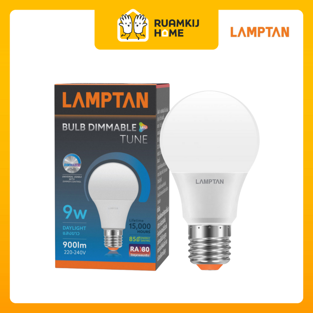 แลมป์ตั้น LAMPTAN LED BULB ดิมเมอร์ ทูน 9W เดย์ไลท์