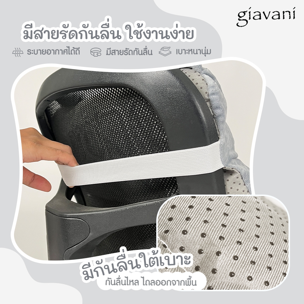 SL ซื้อ1แถม1 🚚ส่งจากไทย🚚 เบาะรองนั่ง Sitney Smart	NO9717 เบาะพิงหลัง หมอนอิง เบาะนุ่ม นั่งพิงหลังก็สบาย - รูปที่ 3