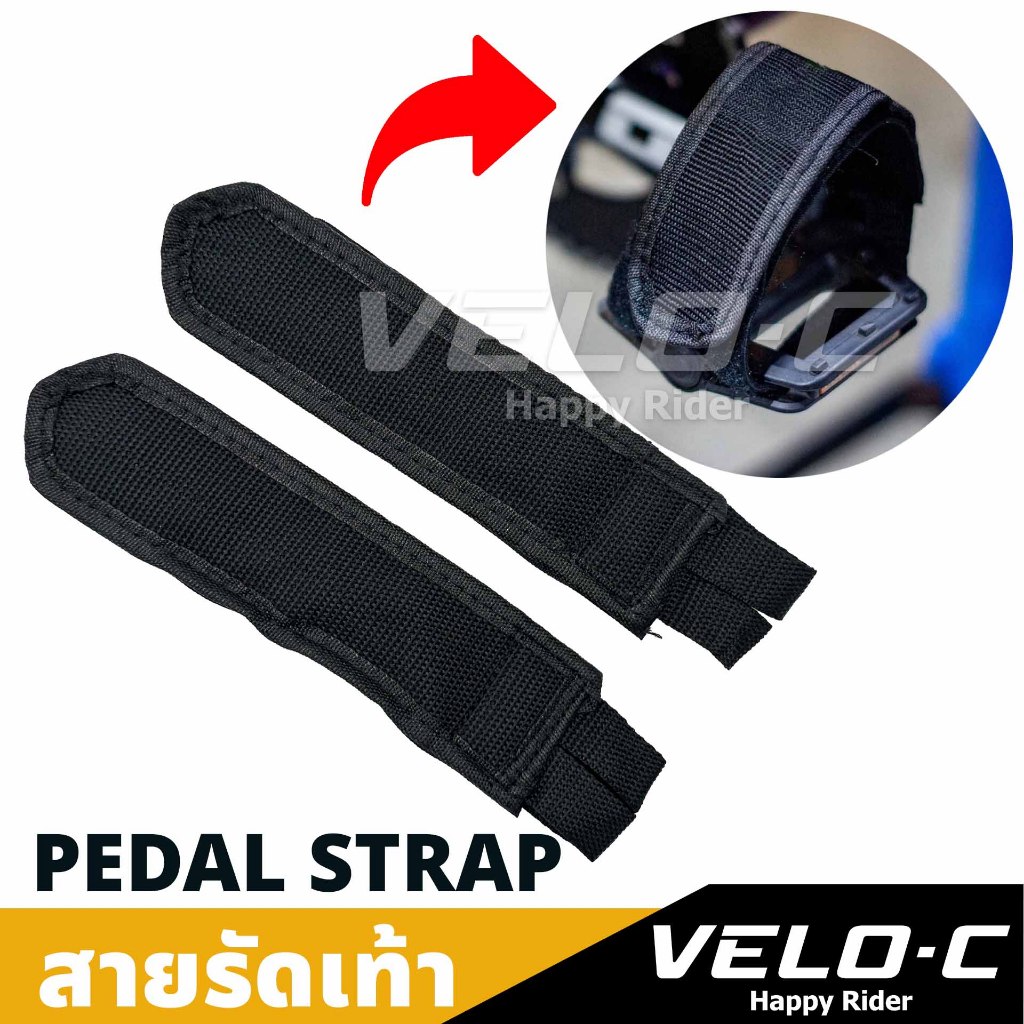 สายรัดเท้าจักรยานฟิกเกียร์๖(Pedal strap)แบรนด์ Magic storm แข็งแรง ทนต่อแรงดึง/ สินค้าจัดส่งจากไทย
