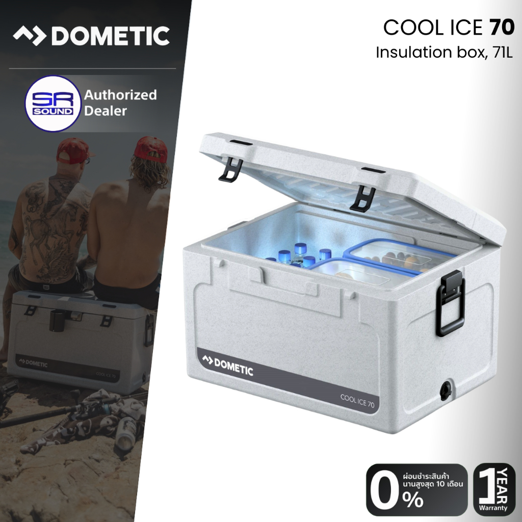 Dometic CI70 Insulation Box ถังเก็บความเย็น 71ลิตร เก็บความเย็นได้ 3-4 วัน กระติกน้ำแข็ง ถังน้ำแข็ง 