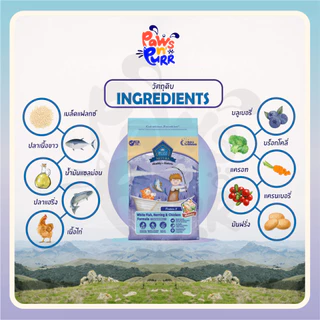 Buzz Netura อาหารแมวสำหรับแมวทุกสายพันธุ์ Holistic Grain-Free [1kg],[4kg]