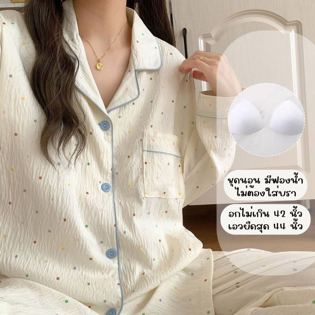 AAF-3S ชุดนอนเซ็ต 3 ชิ้น เสื้อ+กางเกง มีฟองน้ำในตัว ไม่ต้องใส่เสื้อใน ชุดนอนผู้หญิง ผ้าไหมญี่ปุ่น สินค้าพร้อมส่ง ราคา ถูกที่สุด ดีลบีเคเค แกลเลอรีภาพที่ 4