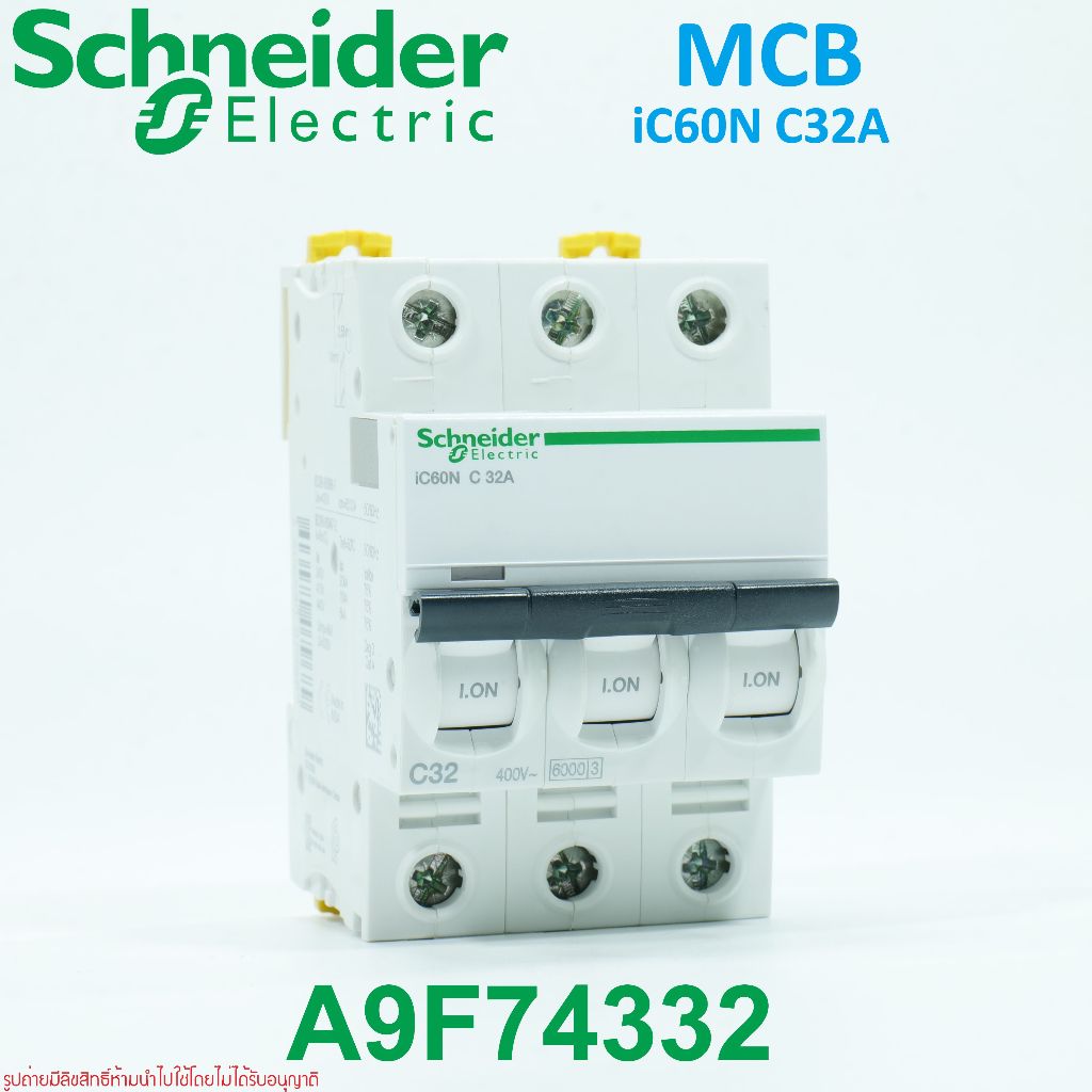 A9F74332 Schneider Electric A9F74332 iC60N C 32A Schneider Electric MCB A9F74310 iC60N C 32A