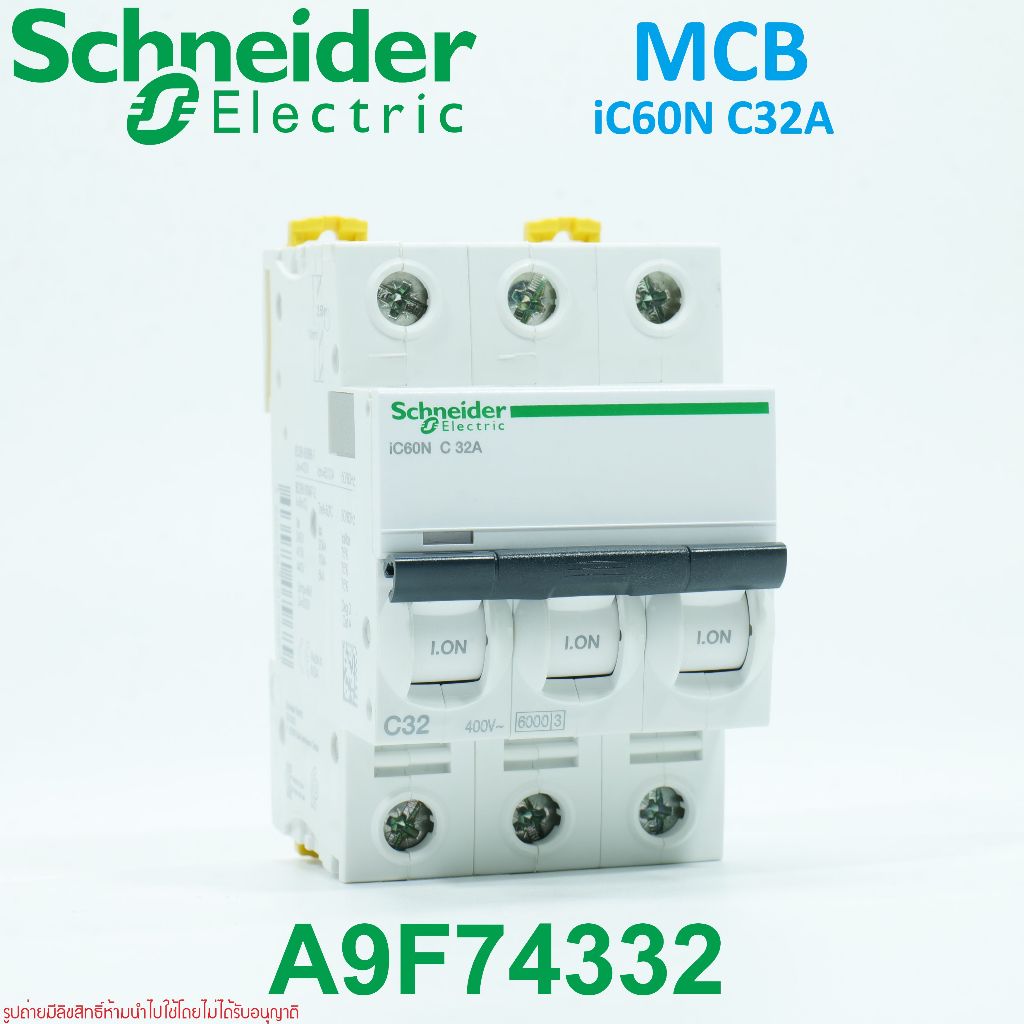 A9F74332 Schneider Electric A9F74332 iC60N C 32A Schneider Electric MCB A9F74310 iC60N C 32A