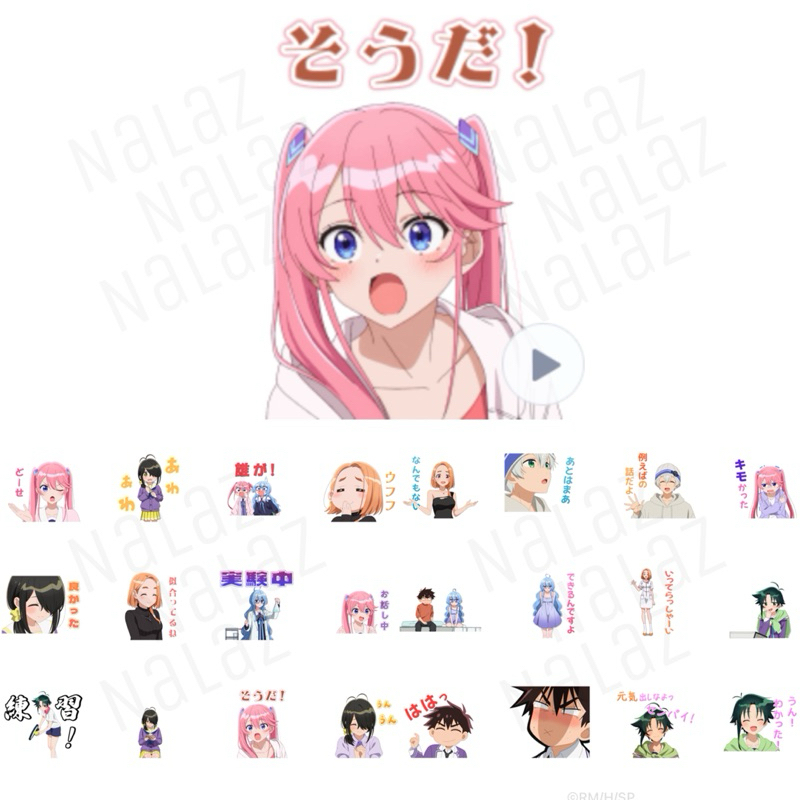 สติกเกอร์ไลน์ รักว้าวุ่นในบ้านชิอุนจิ The Shiunji Family Children Shiunji-ke no Kodomo-tachi