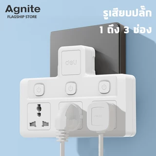 Agnite ปลั๊กไฟ กำลังไฟ 10A 2500W ปลั๊กแปลง อแดปเตอร์แบบสากล ทนความร้อนได้ 750 องศา Universal Adapter