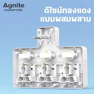 Agnite ปลั๊กไฟ กำลังไฟ 10A 2500W ปลั๊กแปลง อแดปเตอร์แบบสากล ทนความร้อนได้ 750 องศา Universal Adapter