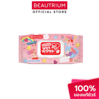 IRIS OHYAMA Daddy Sensitive Wet Tissue ผ้าเช็ดทำความสะอาดผิวแบบเปียก 80sheets