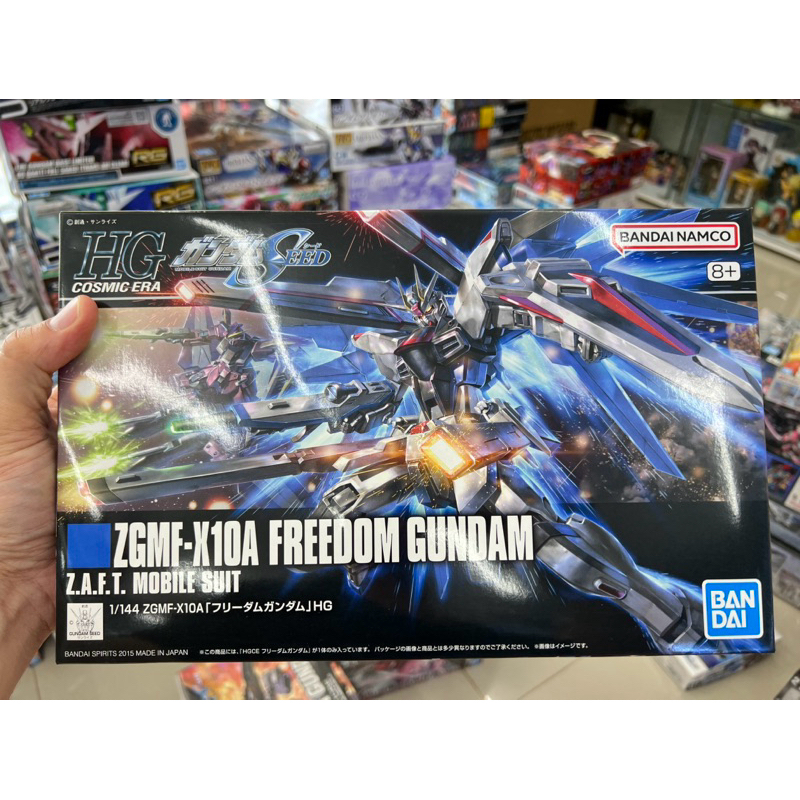 Hg 1/144 ZGMF-X10A Freedom Gundam