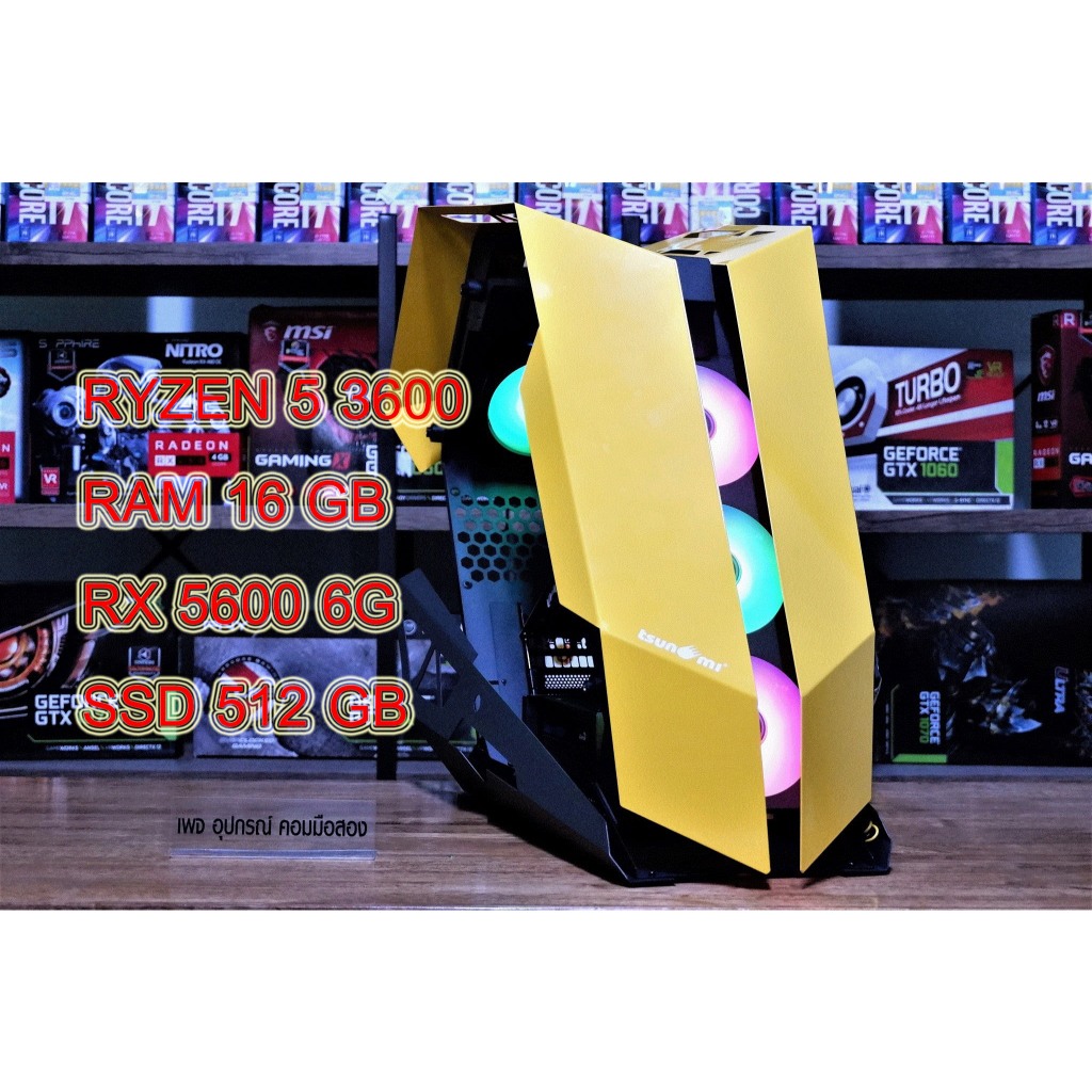 คอมเล่นเกมส์  Ryzen™ 5 3600 // RAM 16GB // RX 5600 6G