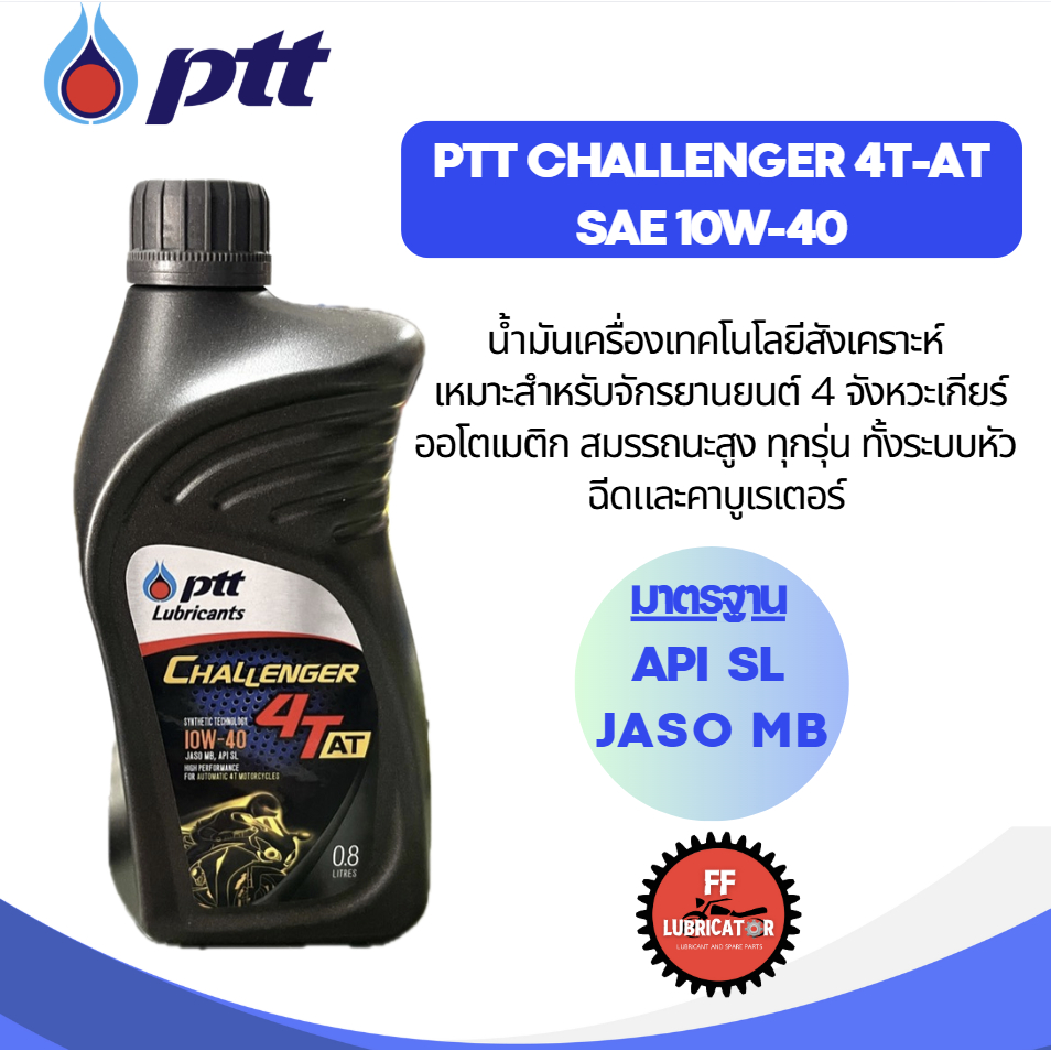 PTT Challenger 4T-AT SAE 10w-40