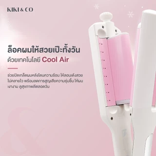 KIKI&CO Shift Wave เครื่องหนีบผมเมอร์เมดปรับแกนได้ 4 ขนาดในเครื่องเดียว (KSV) มาพร้อมโหมดCool Air ล๊อคลอนอยู่ทรงนาน