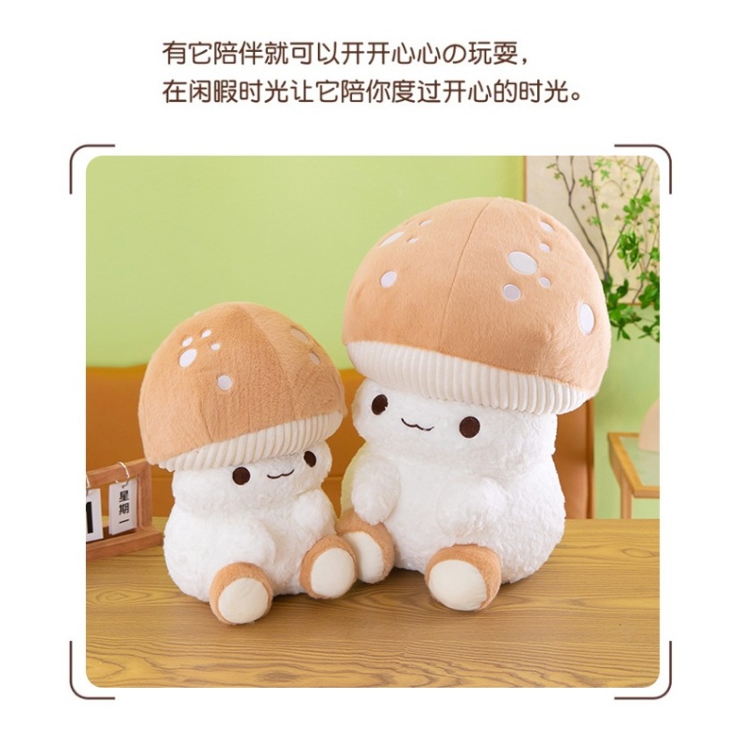 เห็ดคนของเล่นตุ๊กตาของขวัญสําหรับตกแต่งบ้านตุ๊กตาของเล่นหมอนเบาะสําหรับเด็กคอลเลกชัน - รูปที่ 6