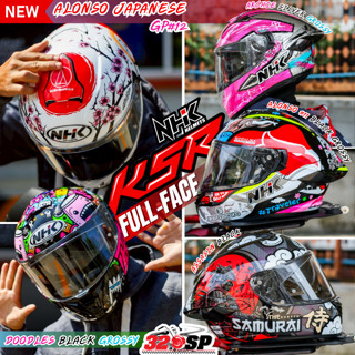 ใหม่ล่าสุด !! หมวกกันน็อค NHK รุ่น K5R | ลายล่าสุด ส่งไว!!! …