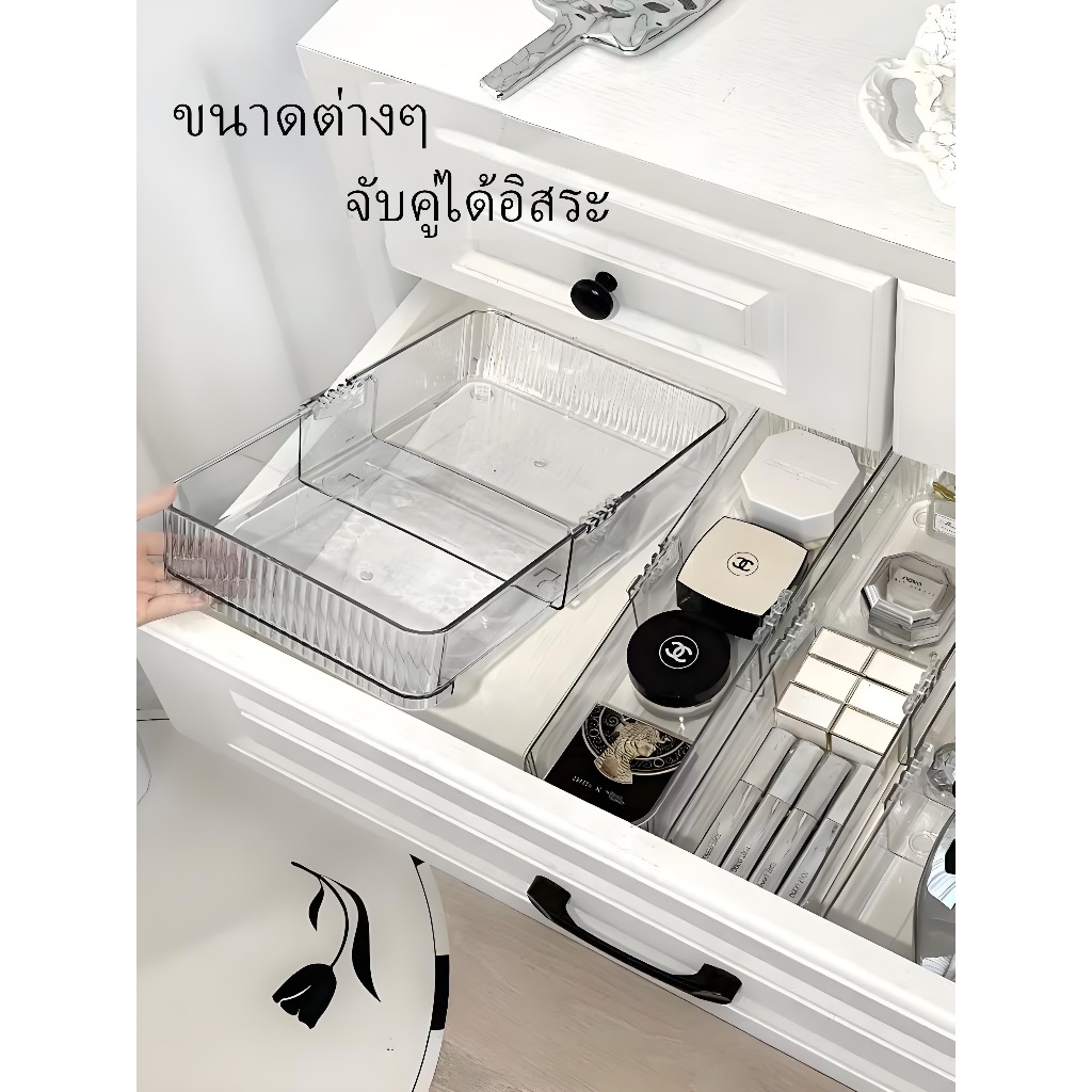 กล่องเก็บเครื่องสำอางสำลีก้านพัฟและลิปสติกได้ กล่องลิ้นชักพลาสติกแบ่งช่อง กล่องจัดระเบียบโต๊ะ กล่องใส่เครื่องแป้งปรับยาว