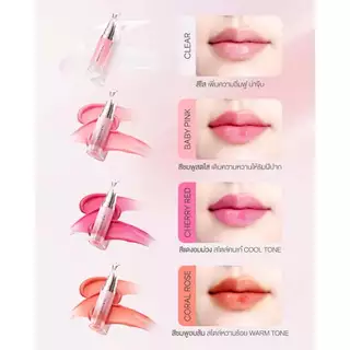 SKINTIFIC - Peptide Nourishing Lip Serum (6.5ml.) สคินทิฟฟิค เปปไทด์ นูริชชิ่ง ลิป เซรั่ม