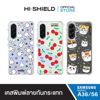 HI-SHIELD เคสใสกันกระแทก SAMSUNG A56 / SAMSUNG A36