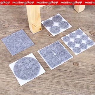 แผ่นรองกันลื่น เนื้อสักหลาด แผ่นรองขาเก้าอี้ ขาโต๊ะ กันเสียง…