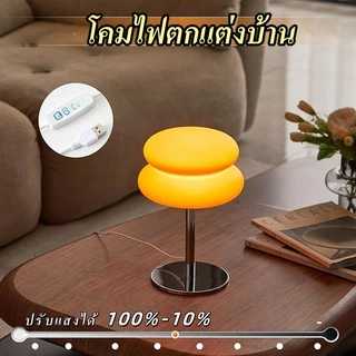 ไฟตั้งโต๊ะ LED ชาร์จ USB ปรับความสว่างได้ 3สี Bauhaus ไฟหัวเตียง ไฟห้องนอน สำหรับนักอ่าน ดีไซน์ทันสมัย ประหยัดไฟ