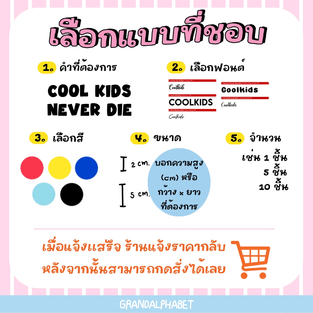 ✿ ตัวรีดฟอนต์ ANJA ตัวอักษร ภาษาอังกฤษ ทักแชทก่อนสั่งค่า รีดได้ทุกเนื้อผ้า เสื้อ กระเป๋า #fontgalbt - รูปที่ 2