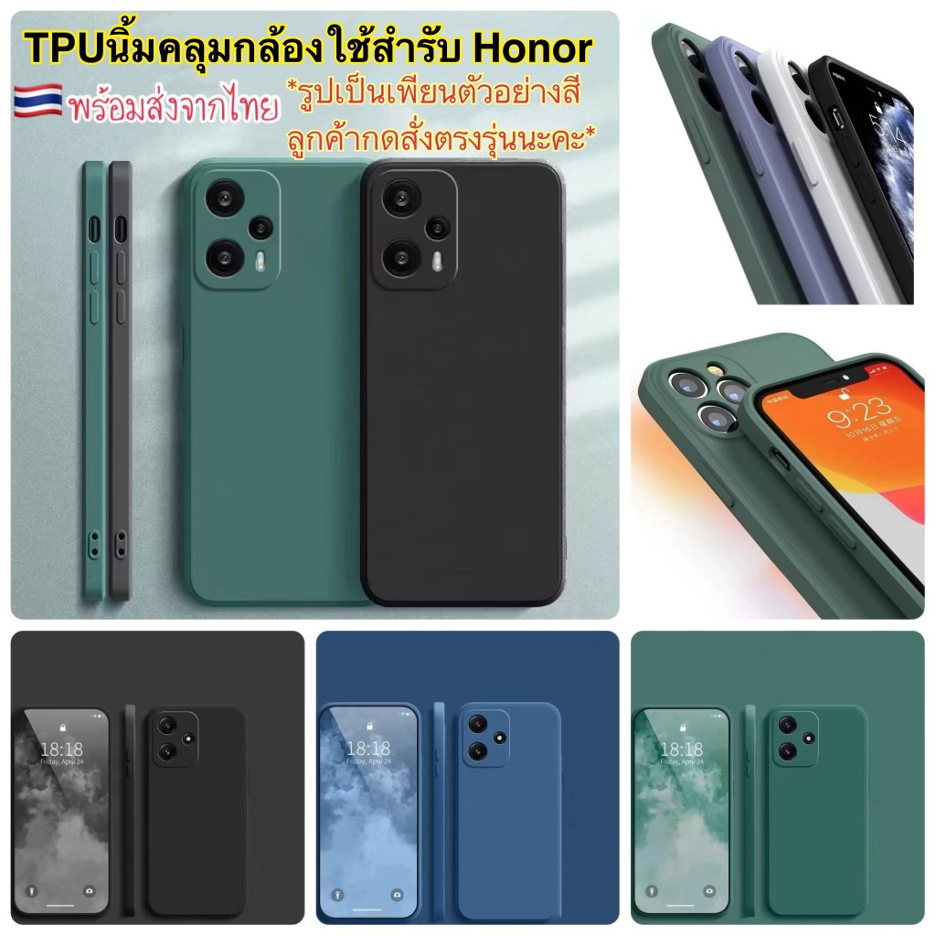 พร้อมส่งในไทย เคสTPUนิ่มคลุมกล้อง For Honor X5 X8A X7 X9A X6A X7B X7A X8B X6B Honor200Smart X7C X9c 