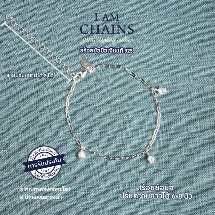 I Am Chains سوار فضة 925 بالزركون قابل للتعديل (6–8 بوصة) — صورة 8