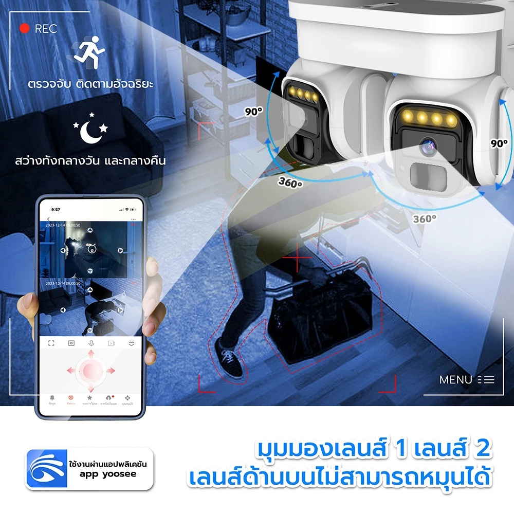 Mdudu Q2 กล้องวงจรปิดแบตเตอร์รี่ ใส่ซิม4G เลนส์คู่ Full HD 15MP หมุนคู่360องศา หน้าจอคู่ ตรวจจับมนุษย์