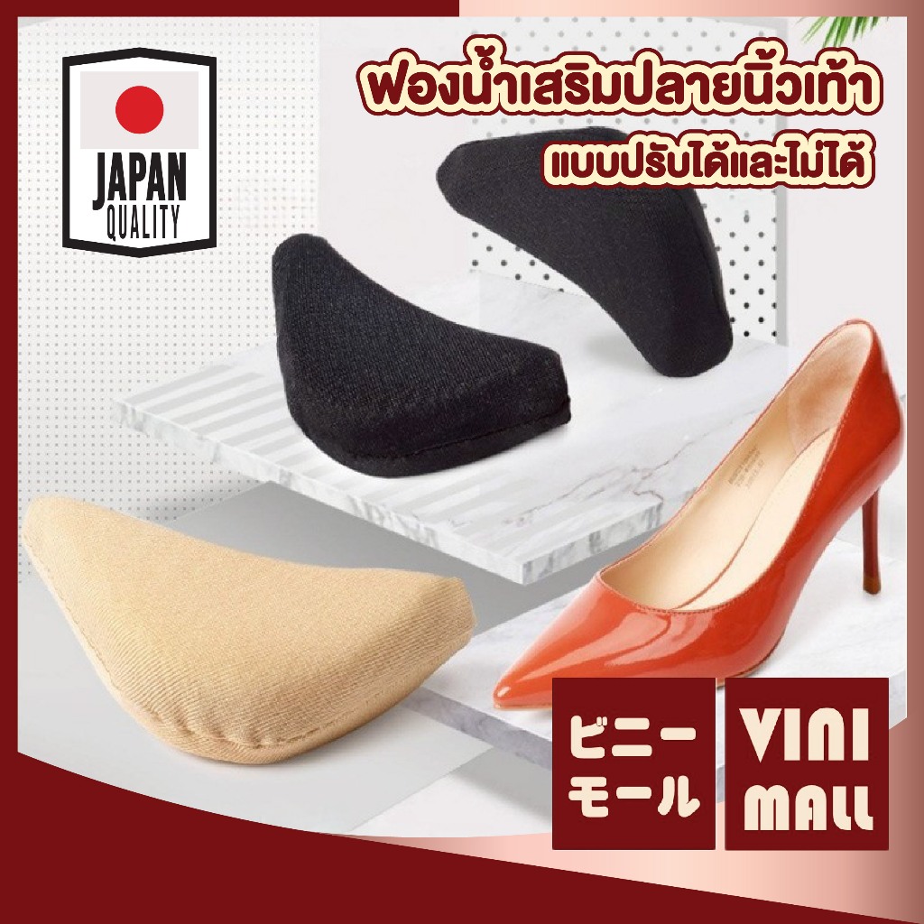 【VINIMALL คุณภาพดี】ฟองน้ำซิลิโคน เสริมปลายเท้า กันลื่น ลดเสียดสี ใส่ส้นสูงสบาย ไม่เจ็บเท้า  YF04