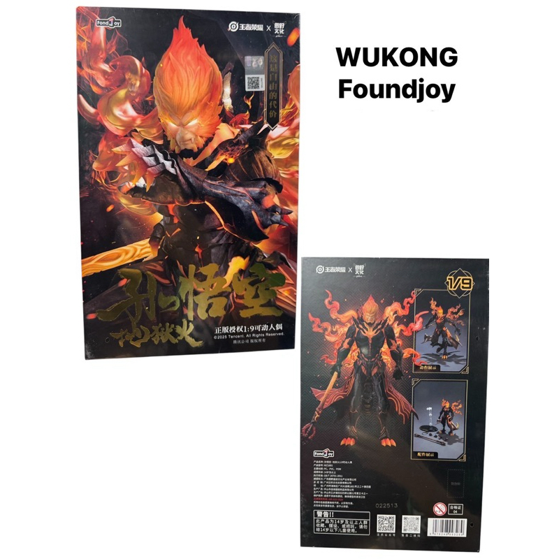 โมเดลwukongและyuanyeขนาด1/9จากค่ายFondjoy📍สูง20cm.
