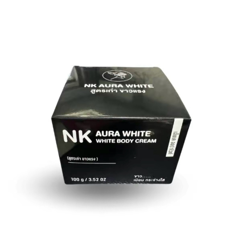 nkออร่าไวท์ ครีมเอ็นเค ออร่าไวท์กล่องดำ
