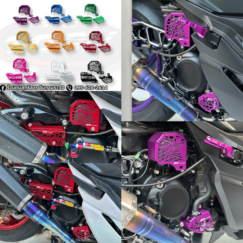 ครอบคอยล์ไฟ 3ชิ้น Bz Racing #Forza350 #ADV350