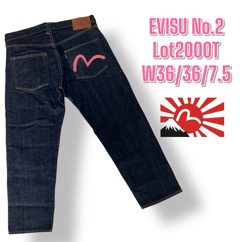 กางเกงยีนส์ผู้ชาย แบรนด์ EVISU ผ้าเบอร์ 2 ทรงสลิม สินค้าแท้ผลิตญี่ปุ่น🎌 เอว 36“