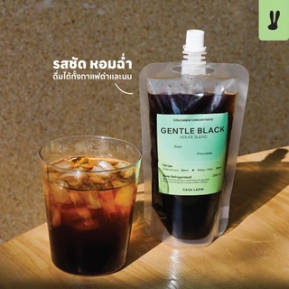 Cold Brew Coffee Concentrate ขนาด 200ml. | กาแฟสกัดเย็นเข้มข้น ขนาดทดลอง 4 รสชาติ | ผสมชงสูงสุด 16 แก้ว | CASA LAPIN